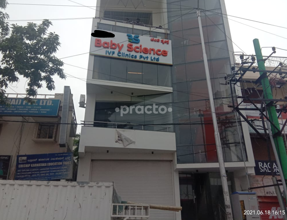 Entrance at Birla Fertility & IVF | Baby Science IVF Kalyan Nagar Bangalore