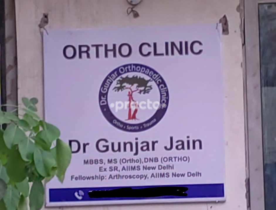 Dr Gunjar Orthopaedic Clinic Gurgaon Sector 82 Gurgaon