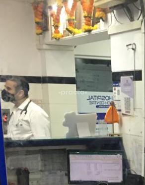 Swastik Hospital Chembur Mumbai