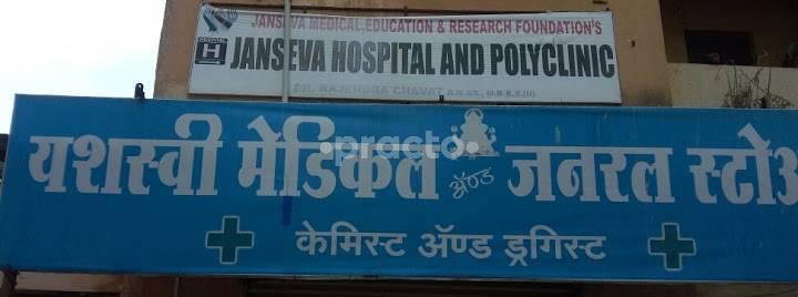 Cantonment Hospital Dehu Road Pune