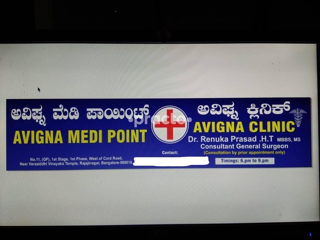 AVIGNA MEDI POINT Rajajinagar Bangalore