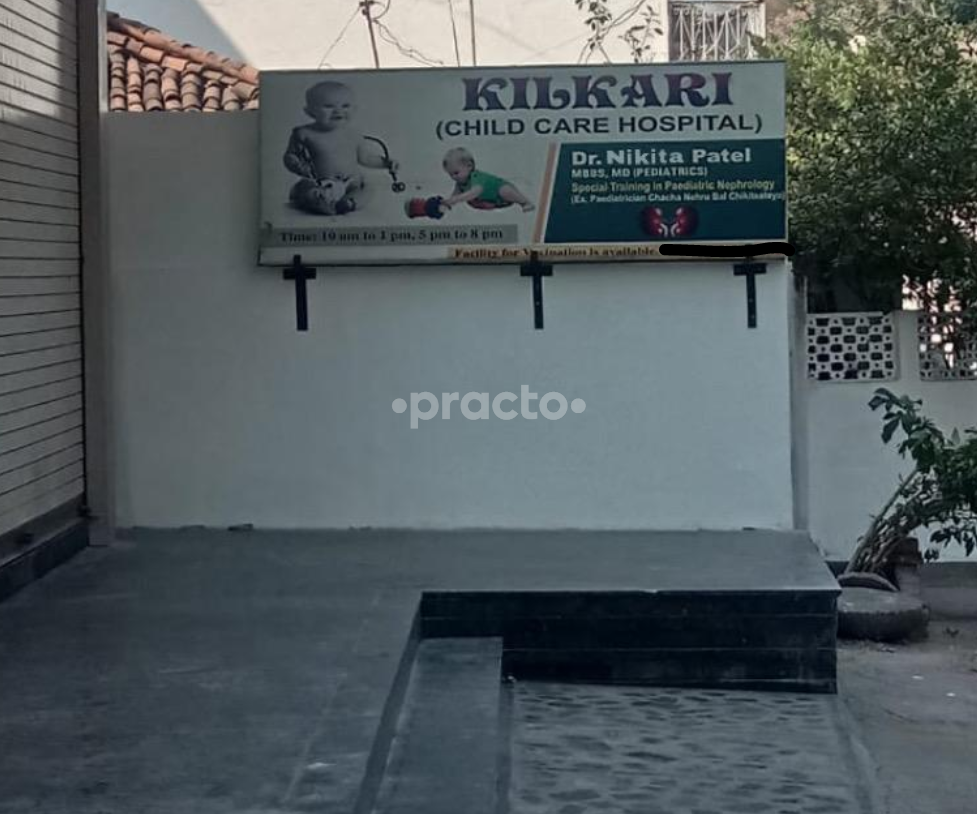 Kilkari ( Child Care Hospital) Shanker Nagar Raipur