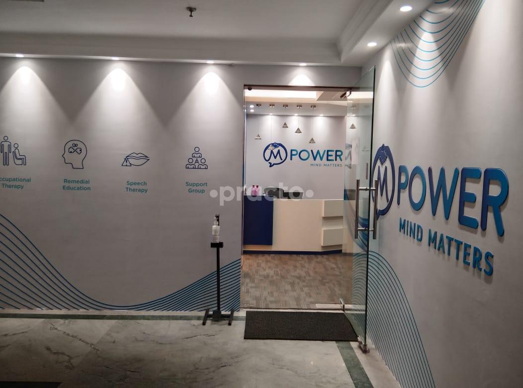 Outside Area at Mpower Mind Matters Sarat Bose Road Kolkata
