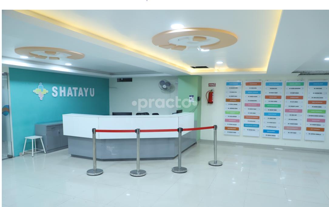 Reception Area at Shatayu Hospital Hinjewadi Pune