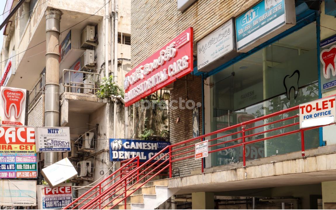 Outside Area at Ganesh Dental Care Dwarakanagar Visakhapatnam