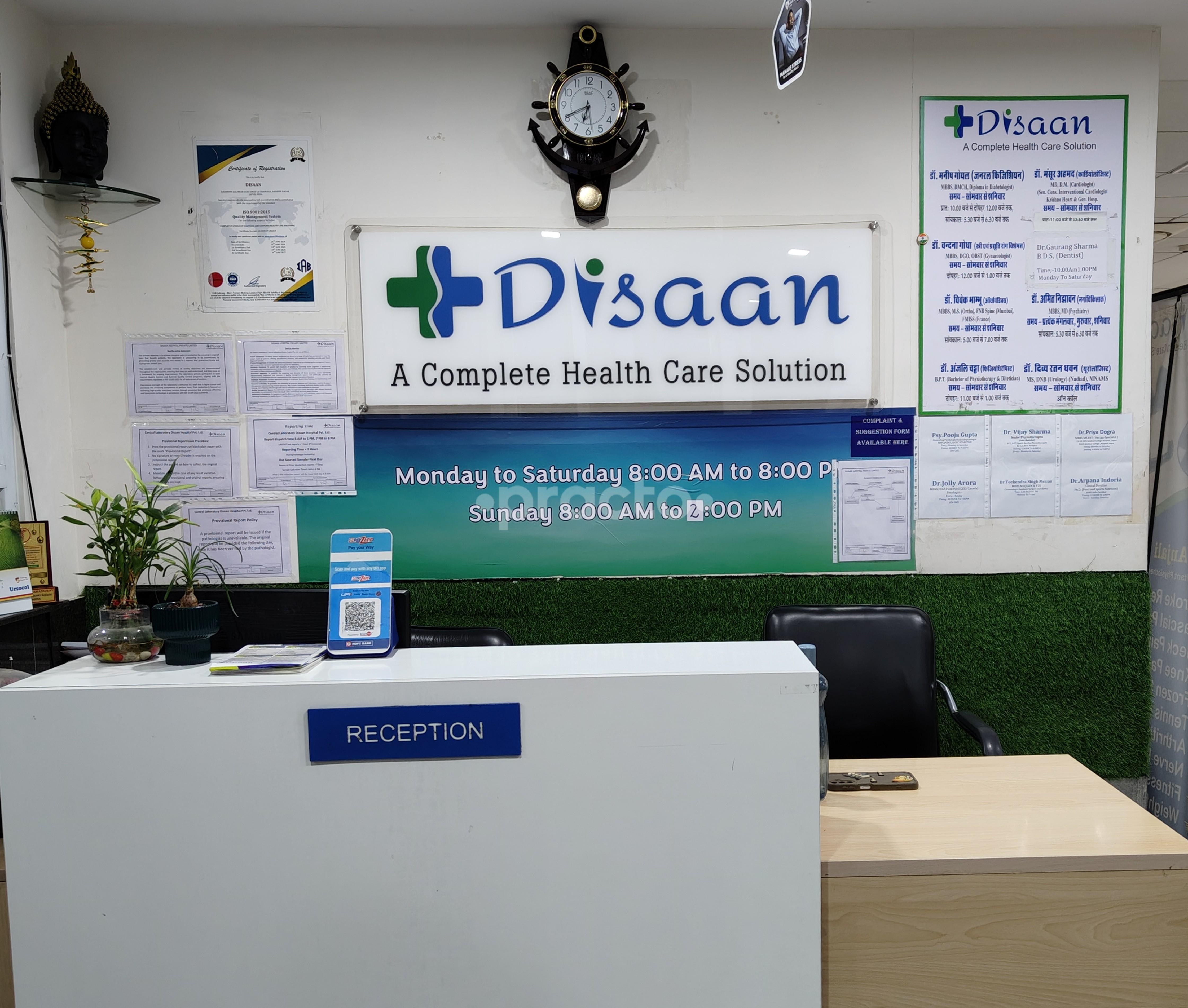 Reception Area at Dr TEEKENDRA’s  SKIN CLINIC Adarsh Nagar Jaipur