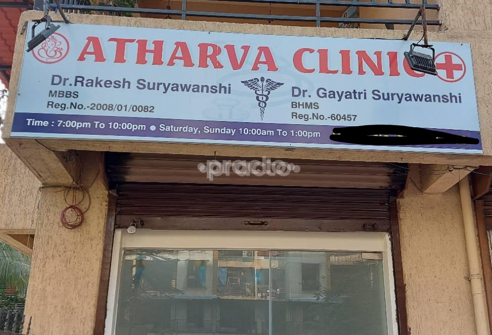 Atharva Clinic Kalwa Thane