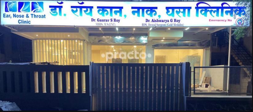 Outside Area at ROY ENT Clinic Sawarkar Nagar Nashik