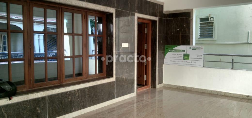 Outside Area at Mayas Ayurveda Wellness Centre Marathahalli Bangalore