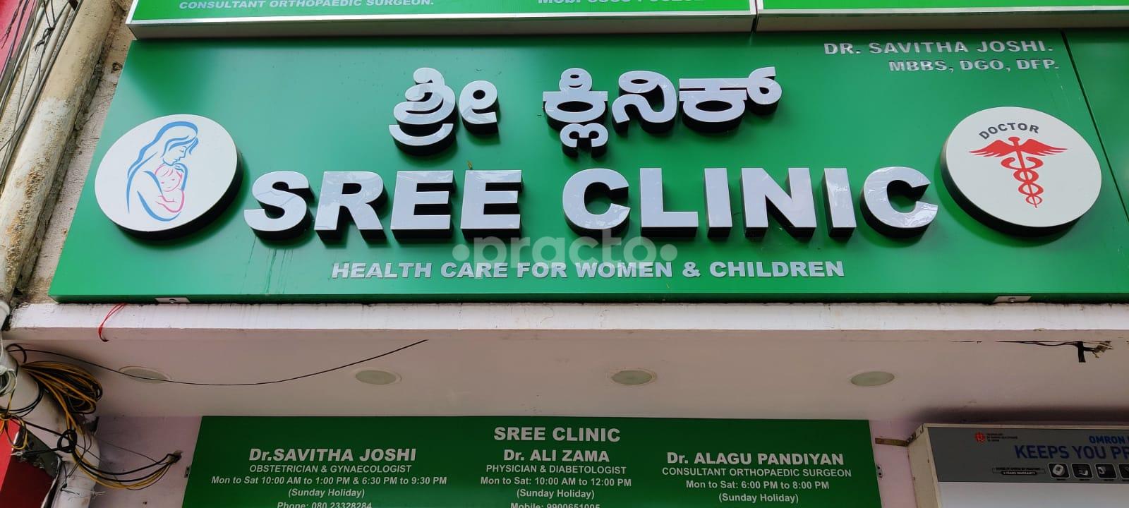 Departments at Sree Clinic Rajajinagar Bangalore