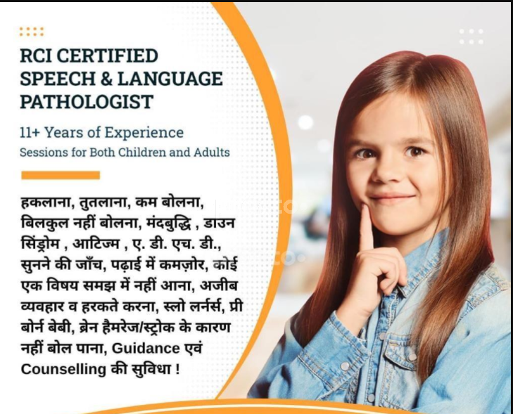 The Wings Learning Center Sector 71 Noida