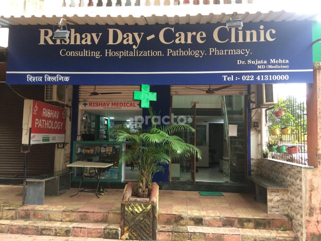 Entrance at Rishav Clinic Sanpada Navi Mumbai