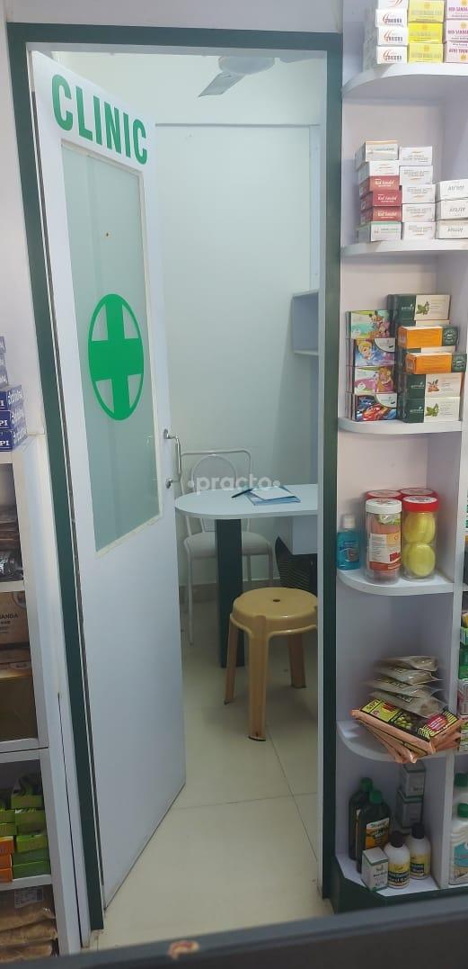 Malleshwaram Ayurveda And Organic Bhavan Ayurvedic Preventive Medicine Clinic In Malleswaram Bangalore Book Appointment View Fees Feedbacks Practo