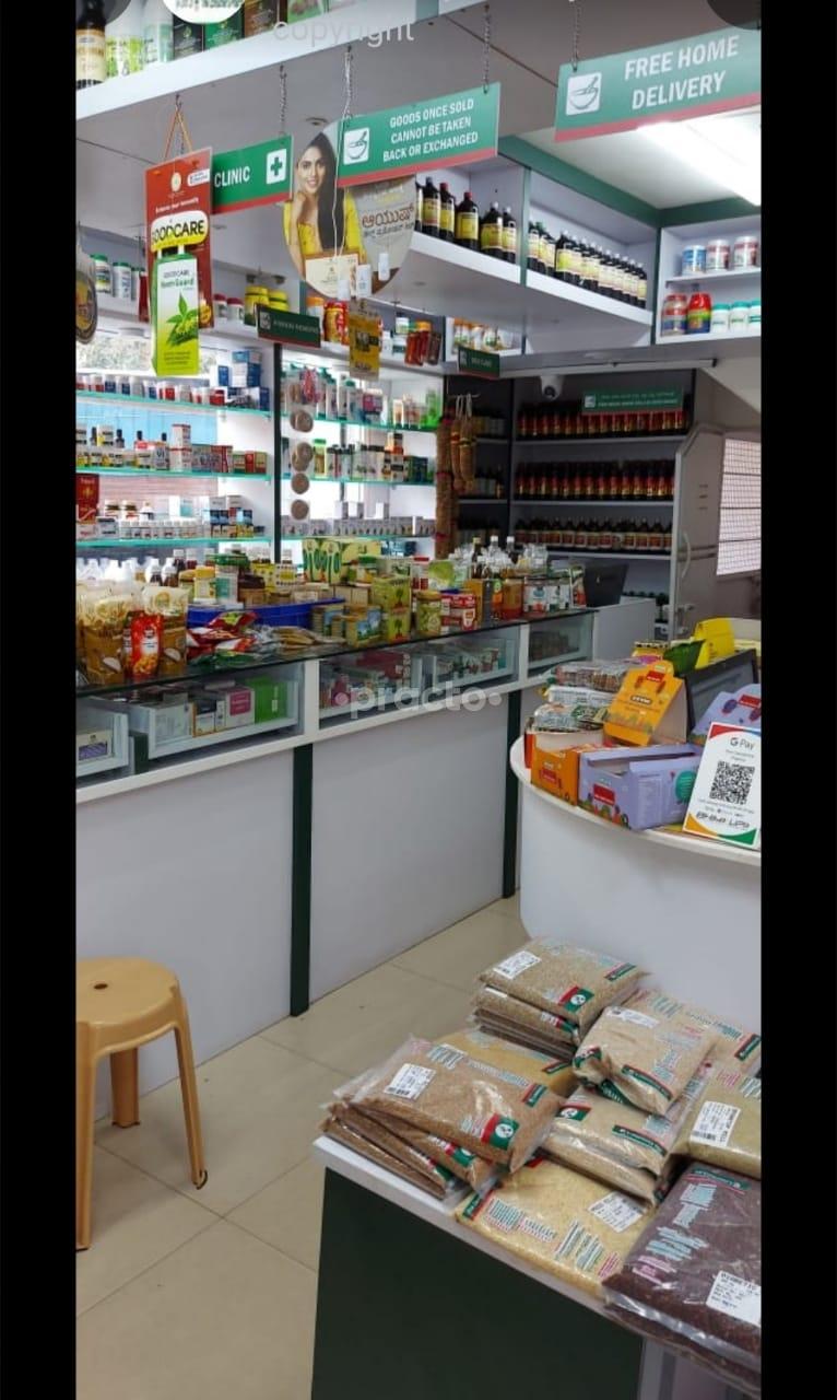 Waiting Area at Malleshwaram Ayurveda and Organic Bhavan Malleswaram Bangalore