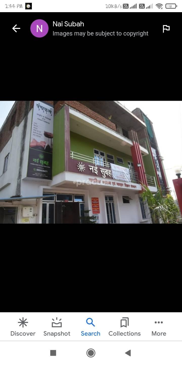 Nai Subah Mental Clinic Akorha Varanasi