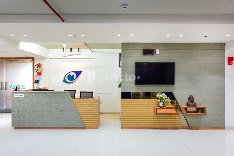Sharda Eye Hospital Sabarmati Ahmedabad