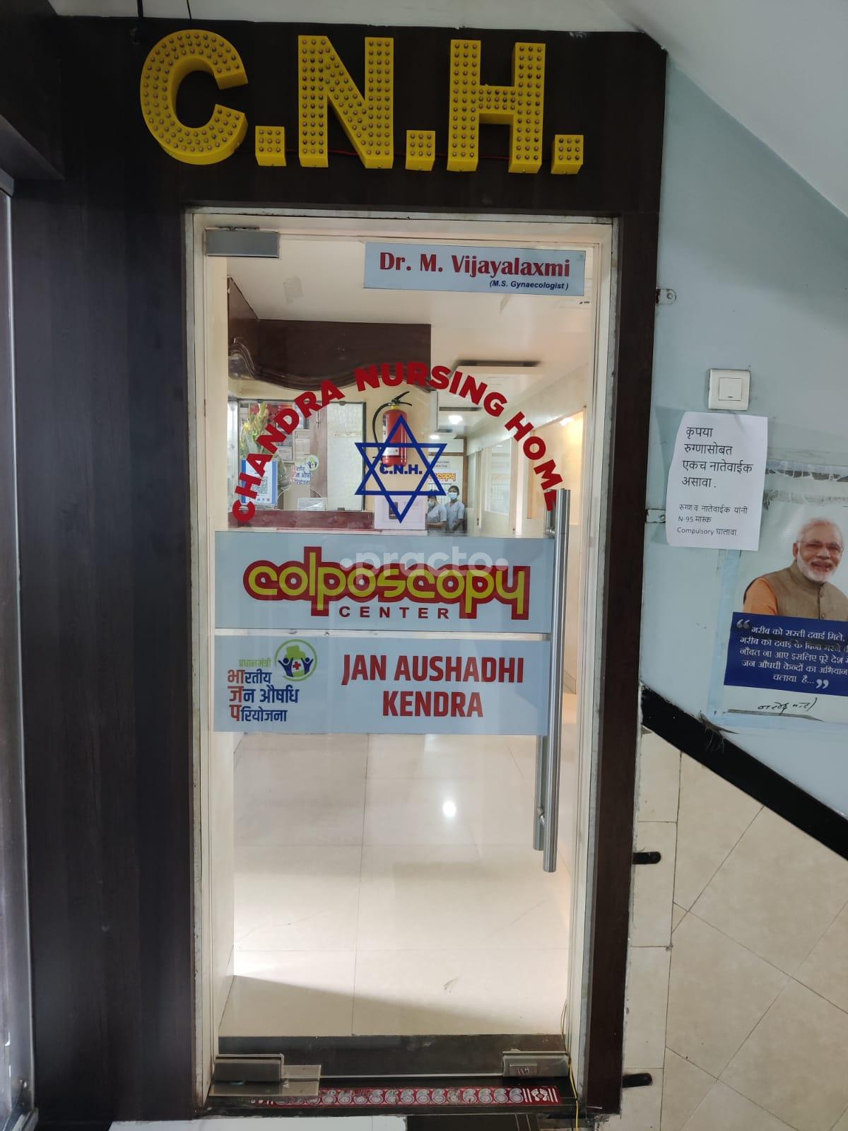 Chandra Nursing Home Colposcopy Center Kondhwa Pune
