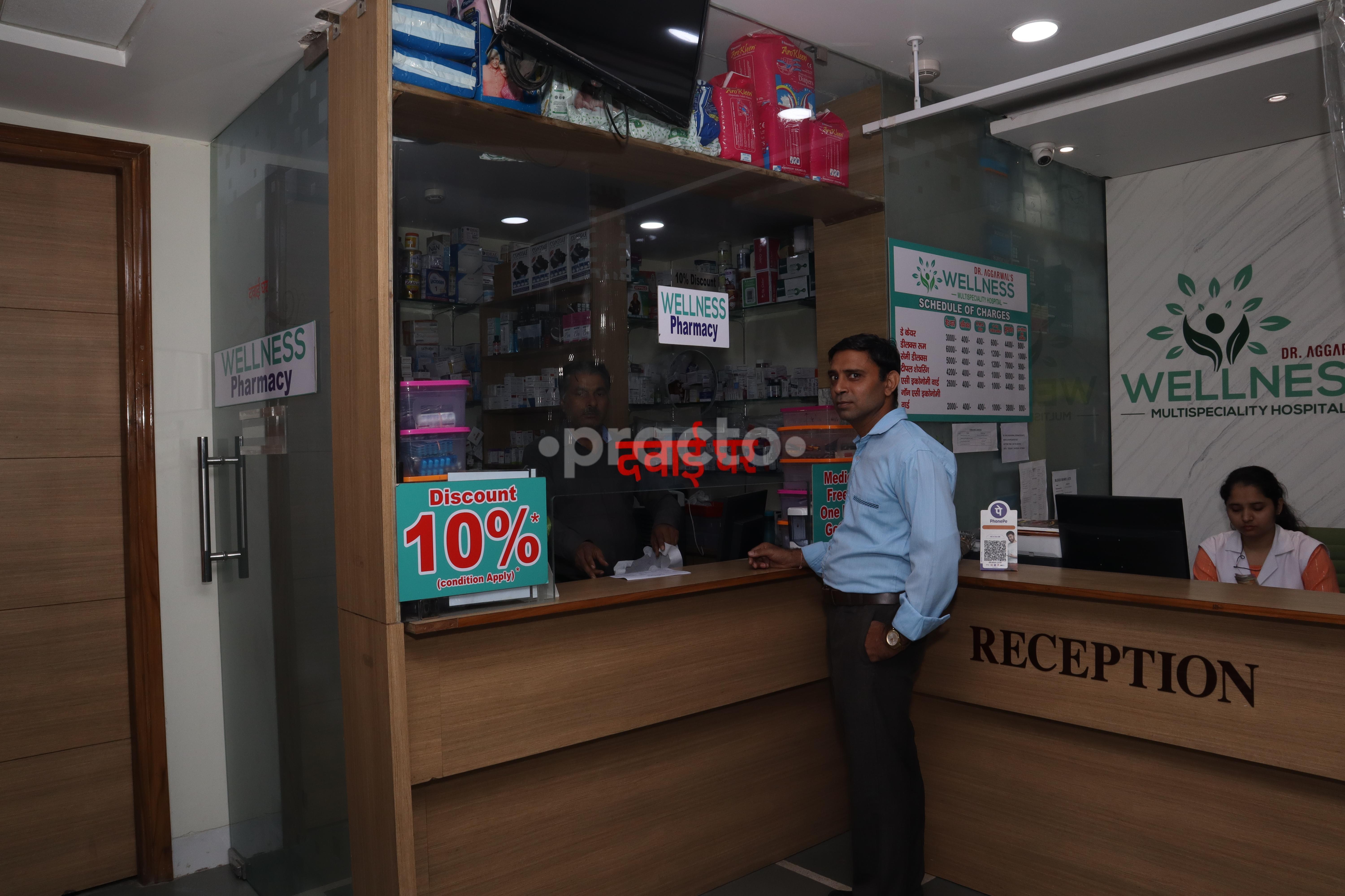 Pharmacy store at Dr. Aggarwal’s Wellness Multispeciality Hospital Yamuna Vihar Delhi
