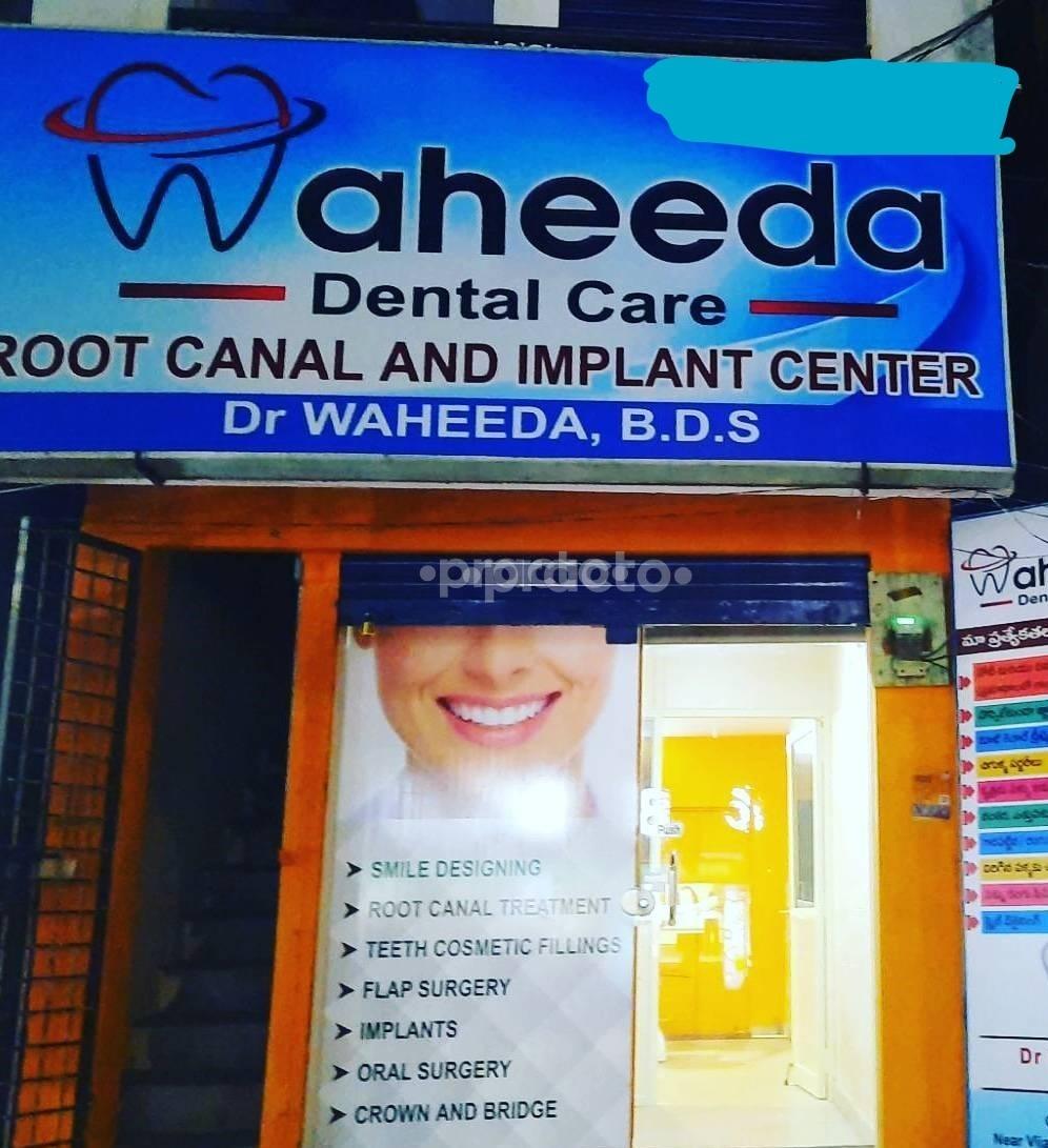 Outside Area at Waheeda Dental care Eluru Road Vijayawada