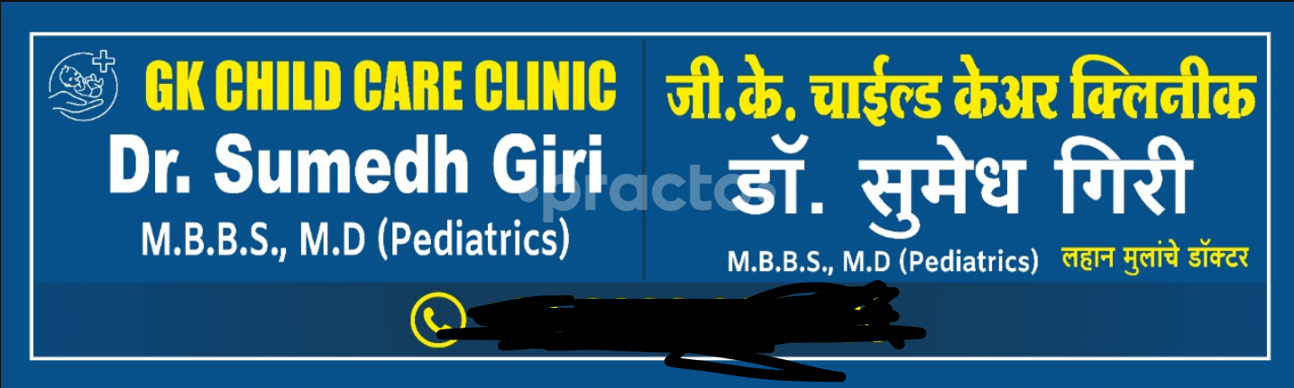 GK Child and Women Care Clinic Keshav Nagar Pune