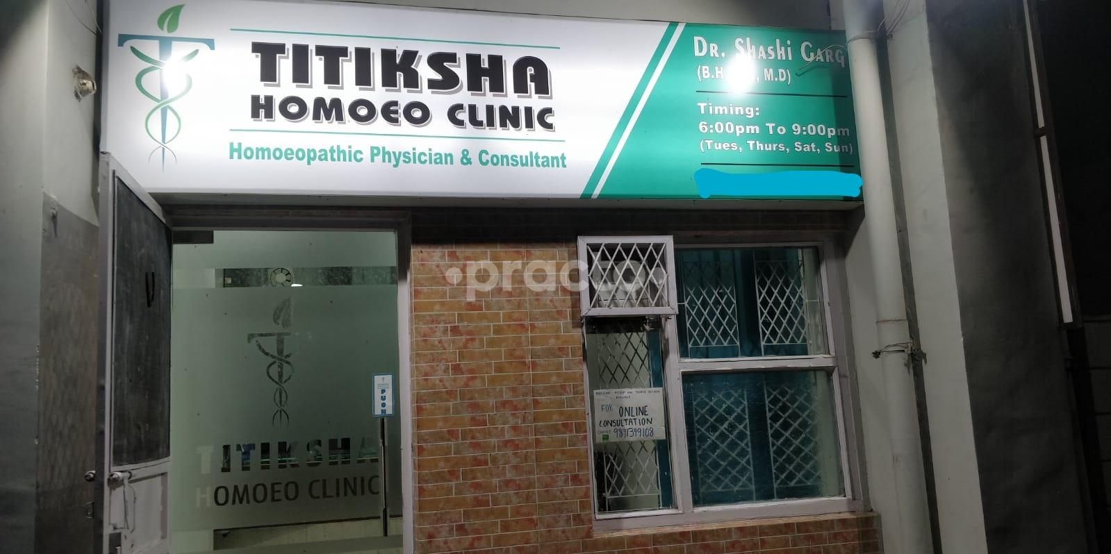 Outside Area at Titiksha Homeo Clinic Dwarka Sector 6 Delhi