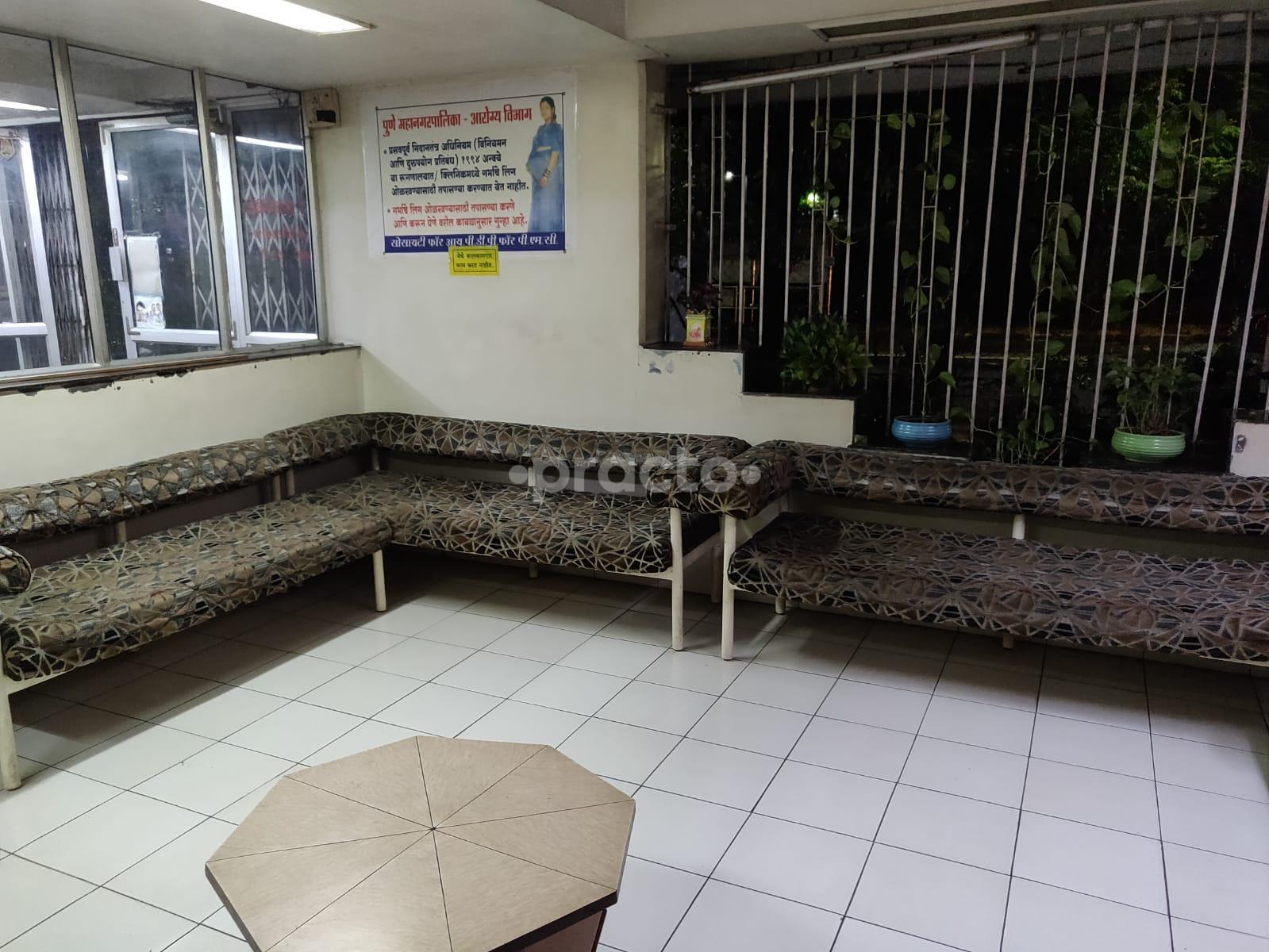 Ashwini Nursing Home Multi Speciality Clinic In Kothrud Pune Book Appointment View Fees Feedbacks Practo Ashwini Nursing Home Multi Speciality Clinic In Kothrud Pune Book Appointment View Fees Feedbacks Practo