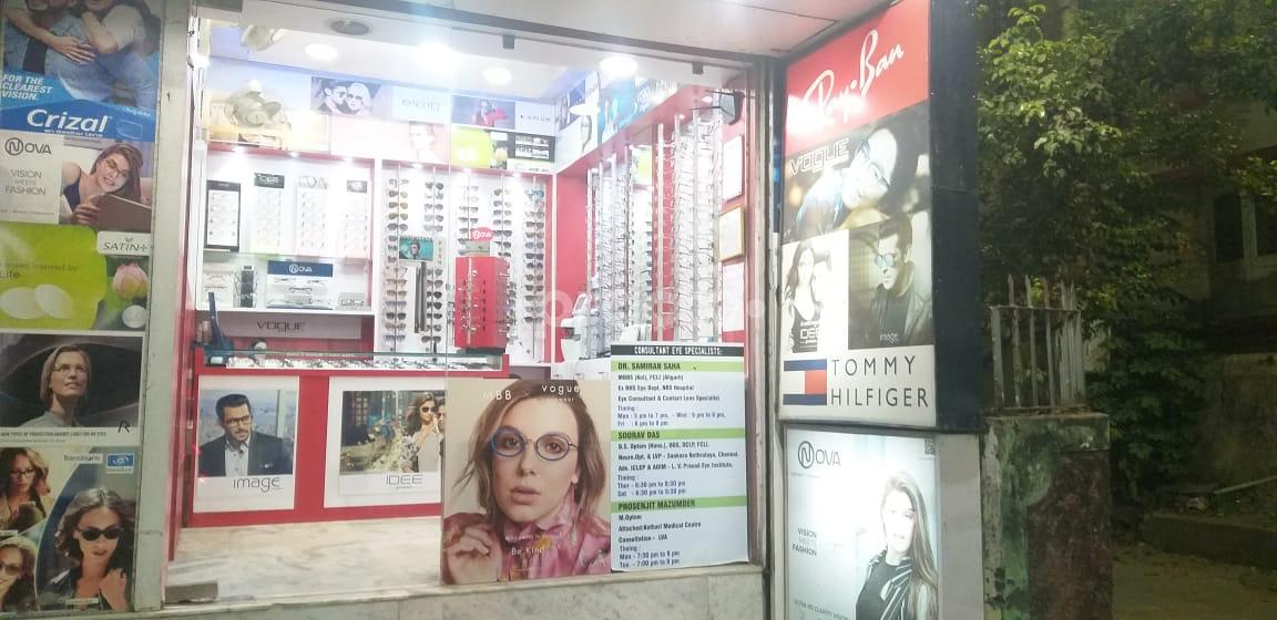 Outside Area at Optic Square Jadavpur Kolkata