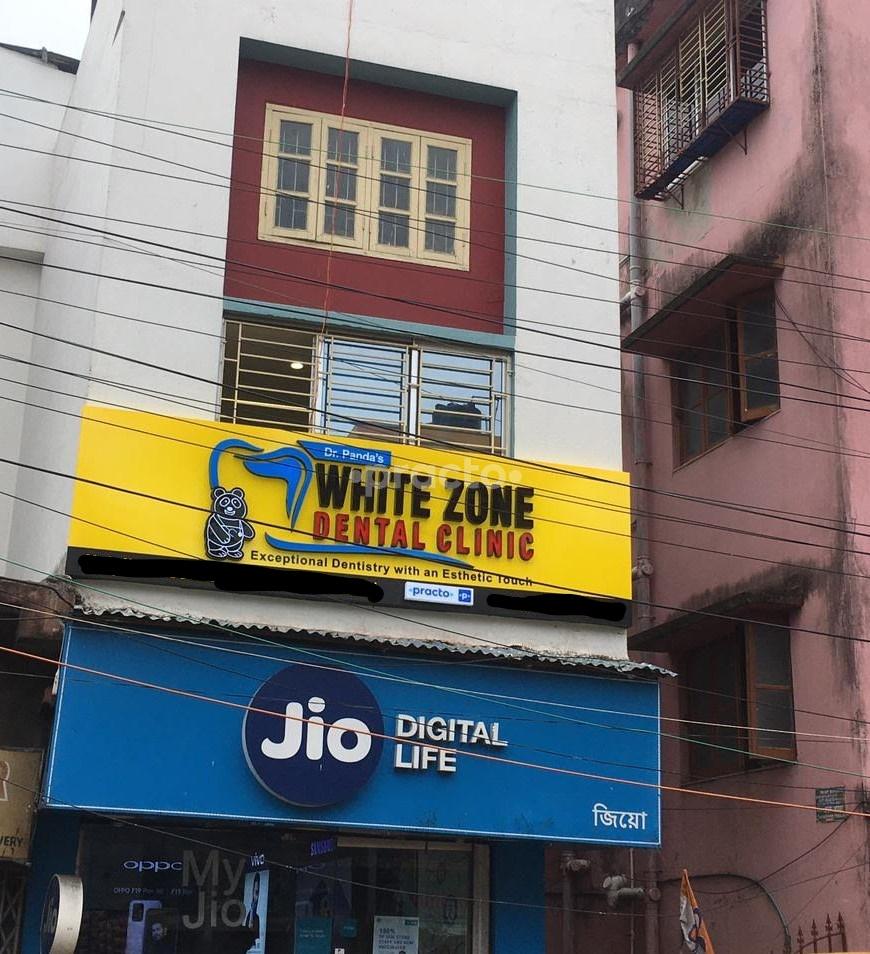 Outside Area at White Zone Dental Clinic Santoshpur Kolkata