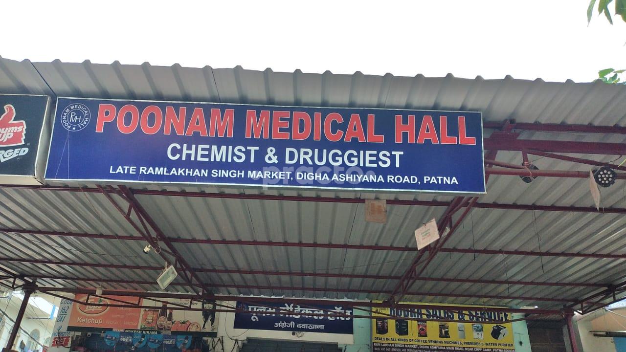 Poonam Medical Hall Ashiananagar Patna