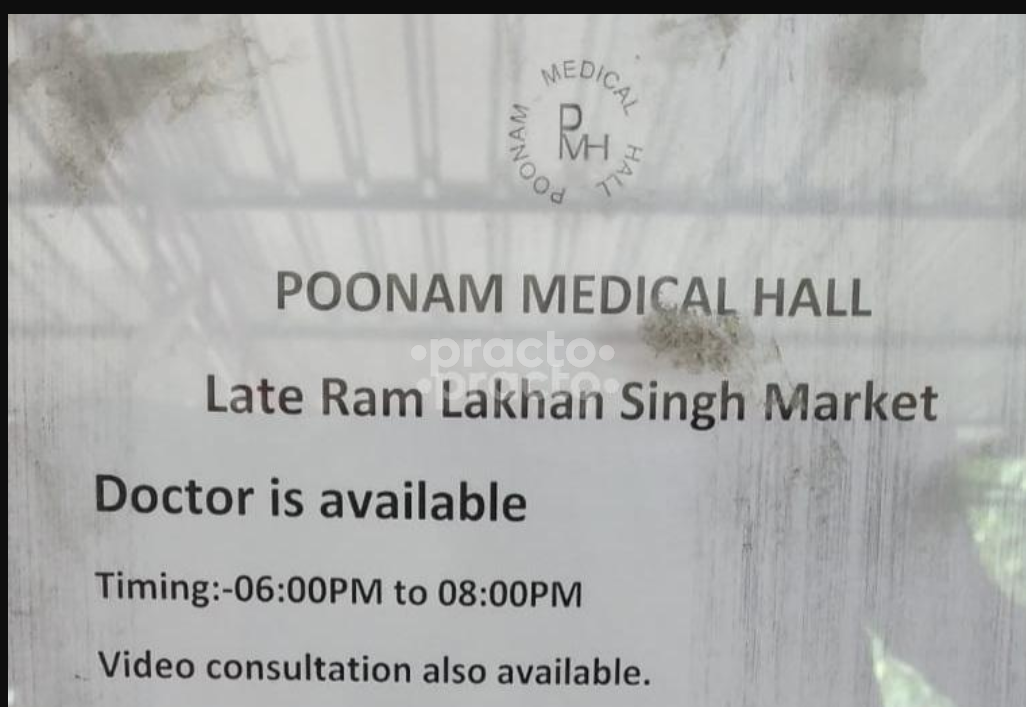 Poonam Medical Hall Ashiananagar Patna