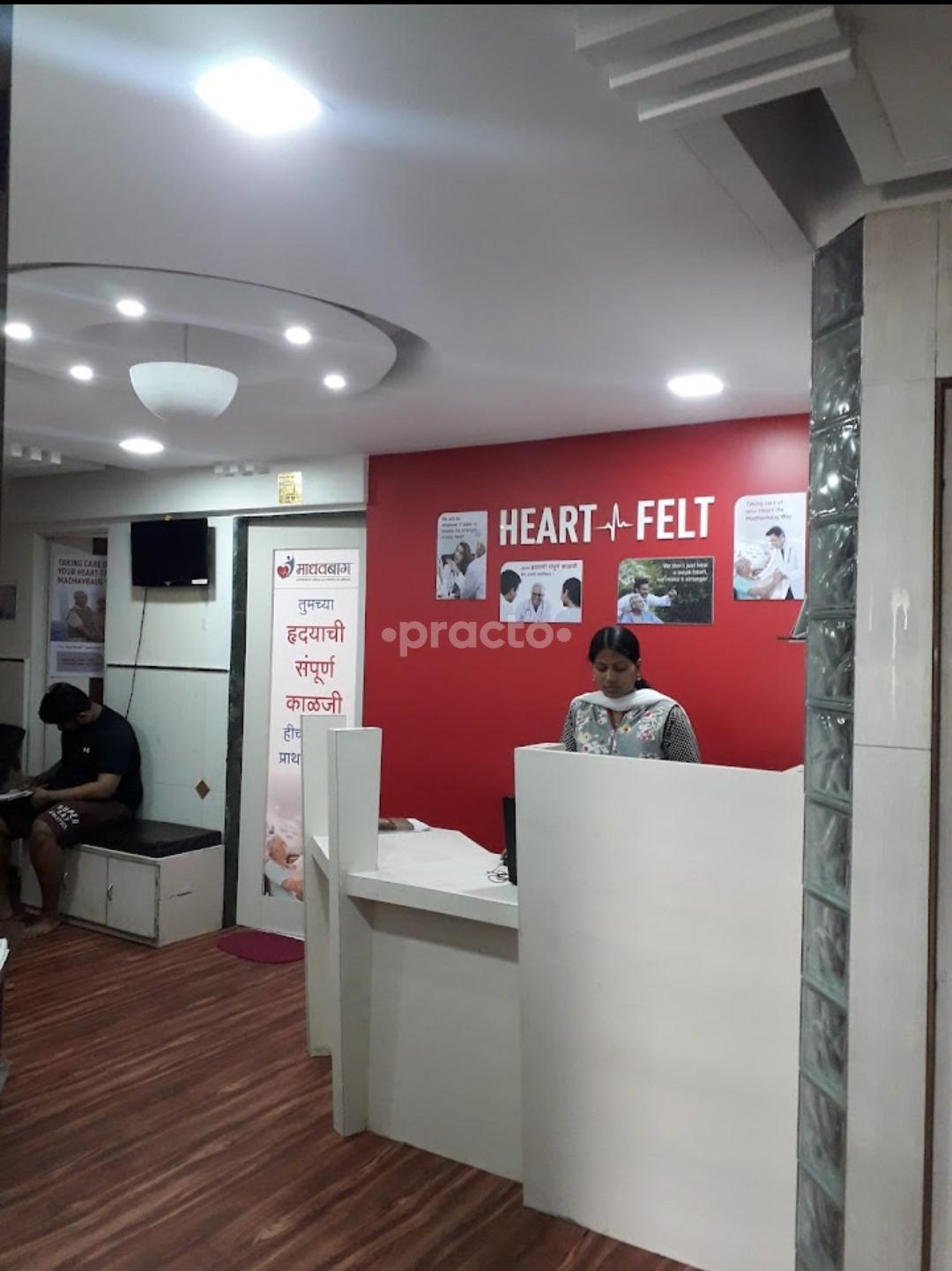 Reception Area at Madhavbaug Ayurvedic Cardiac Care Clinic Kharadi Pune