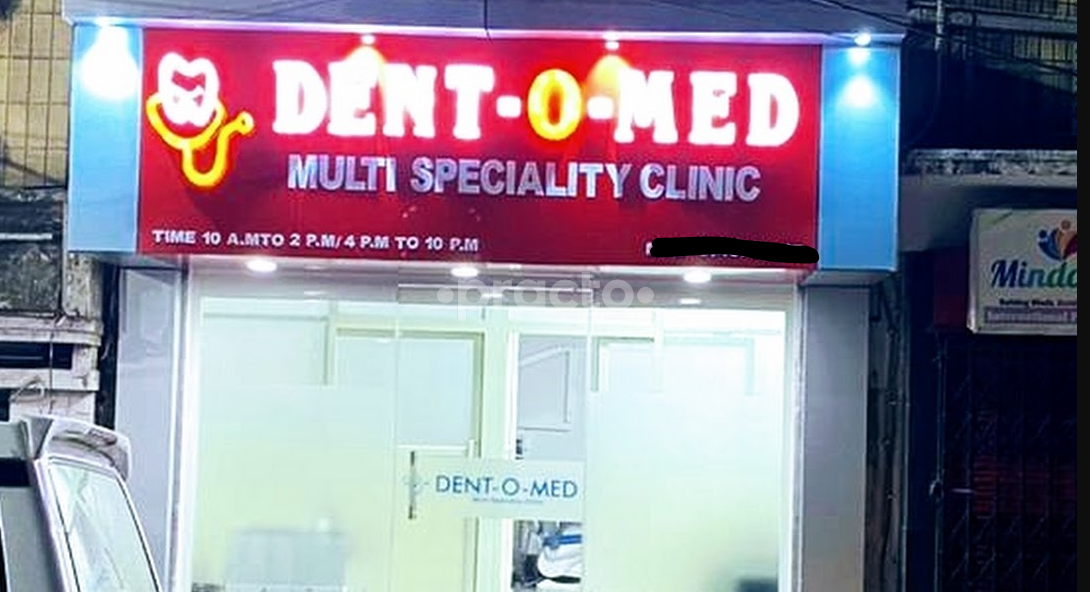 Entrance at Dent-O-Med Wadala Mumbai