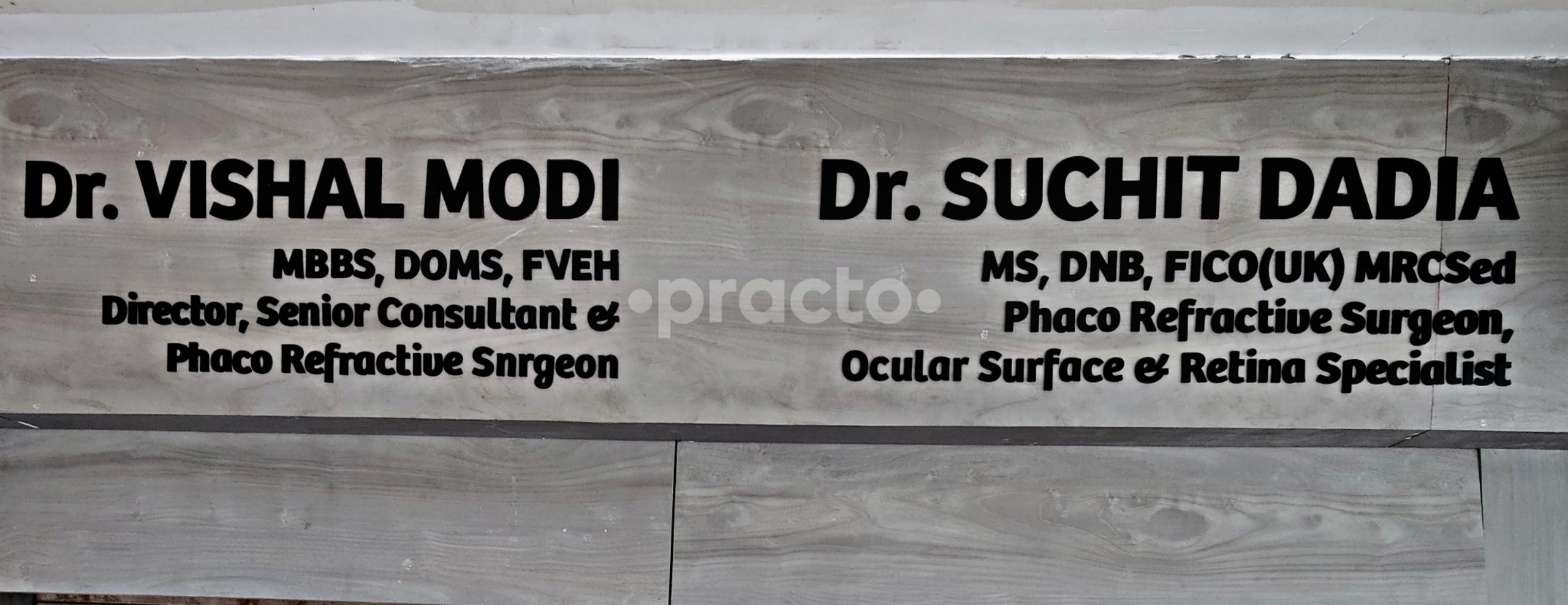 Insight Eye Care Hospital Thaltej Ahmedabad