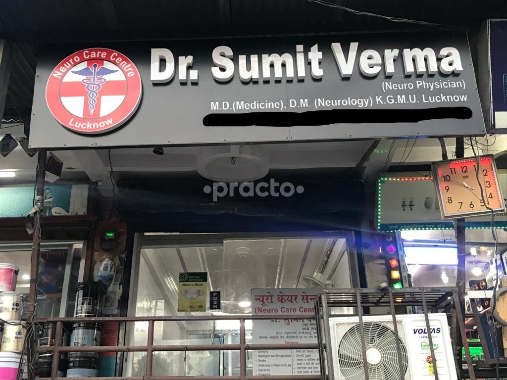 Dr Sumit Verma's Neuro Care Centre Vikas Nagar Lucknow