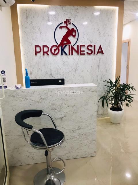 Reception Area at Prokinesia Healthcare DLF Phase II Gurgaon