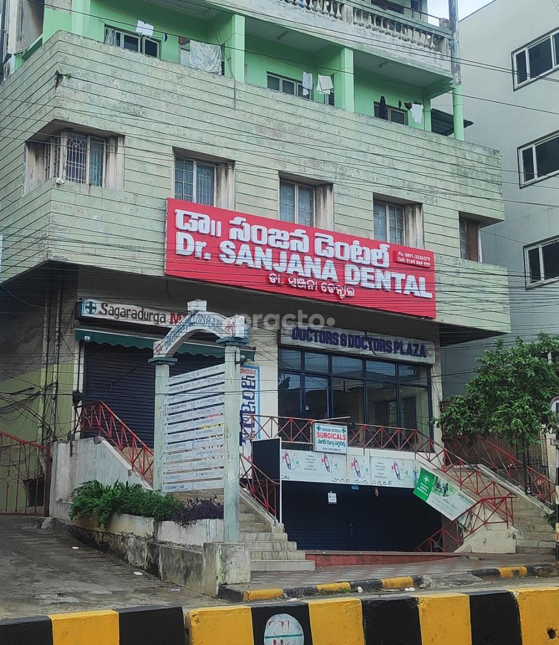 Outside Area at Dr Sanjana Multispecialty Laser Dental Clinic Maharani Peta Visakhapatnam