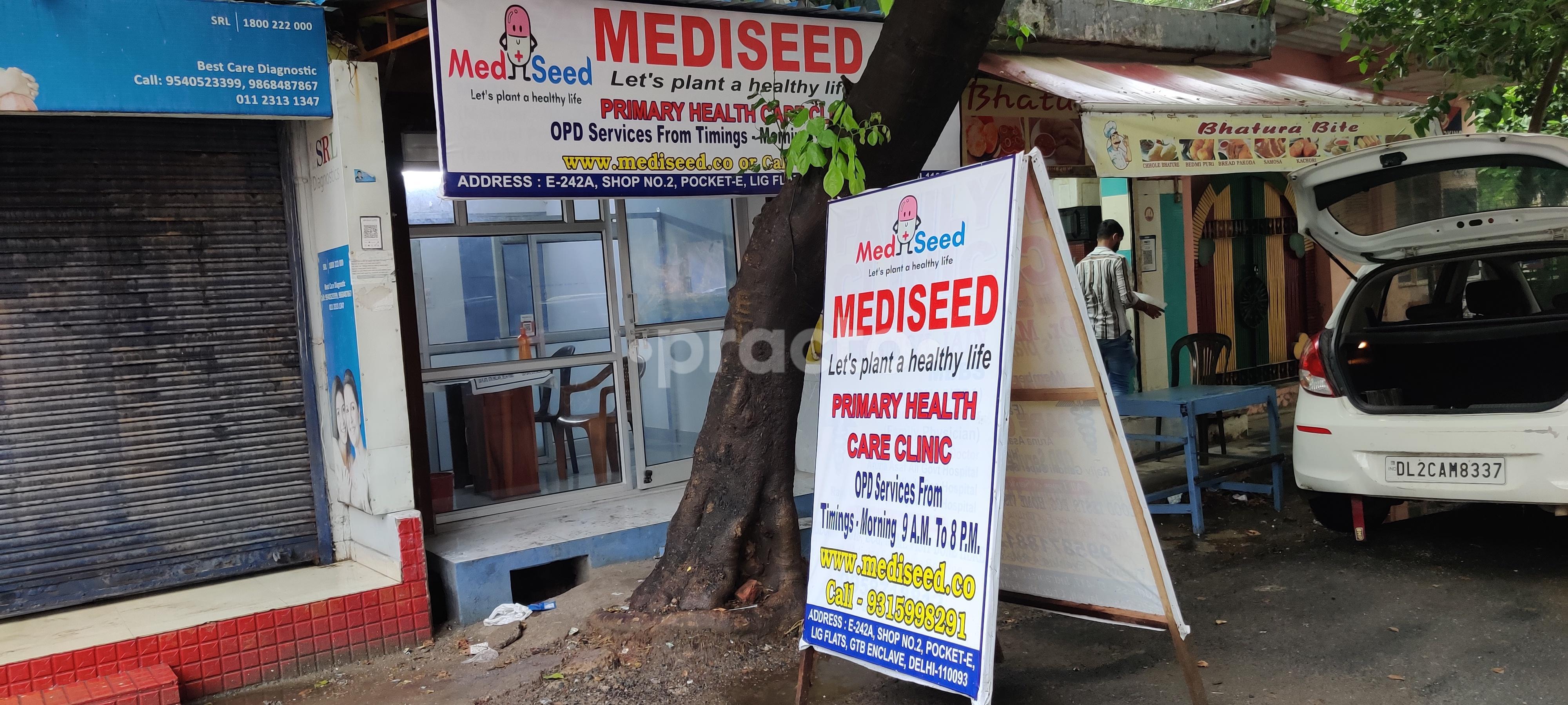Outside Area at MediSeed Dilshad Garden Delhi