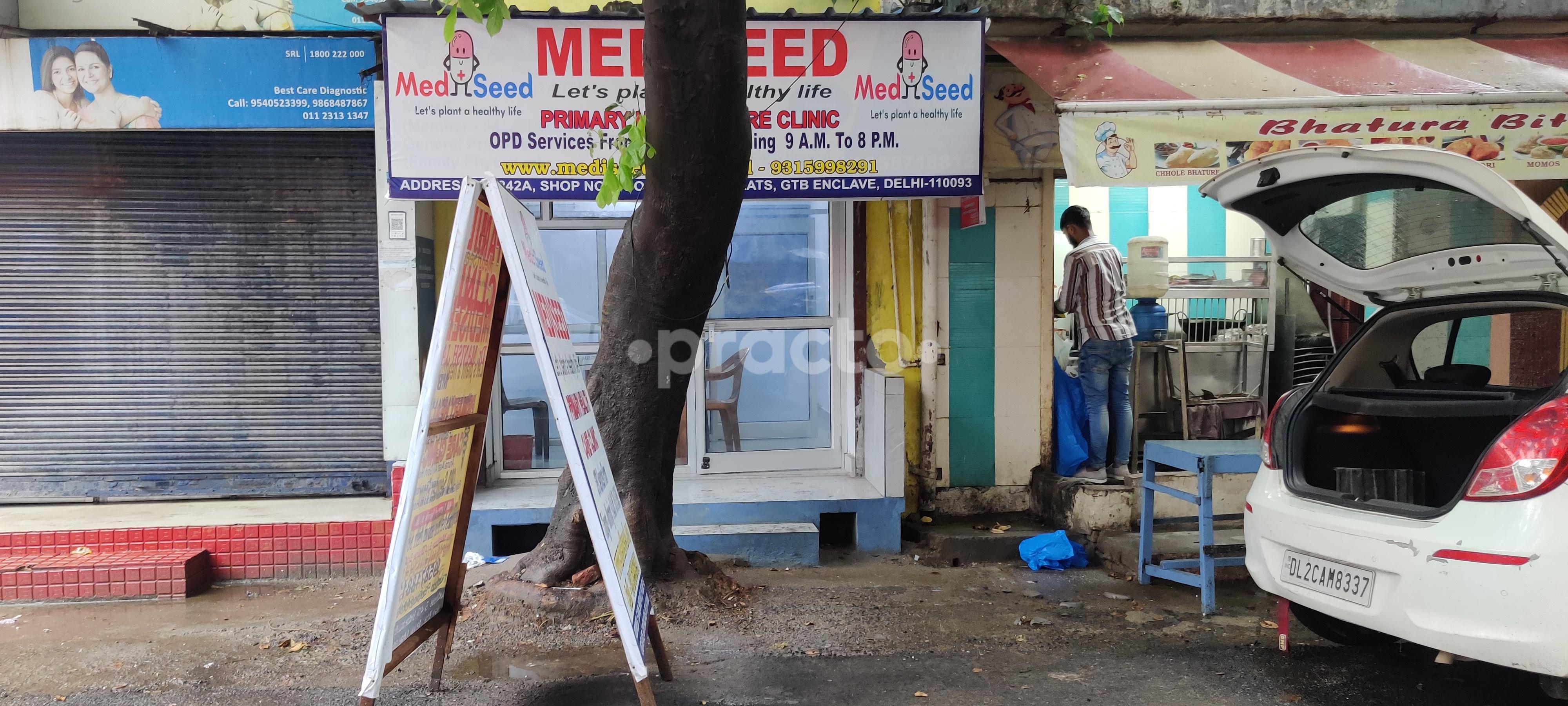 Outside Area at MediSeed Dilshad Garden Delhi