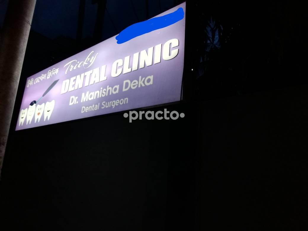 Establishment board at Tricky Dental Clinic Ulubari Guwahati