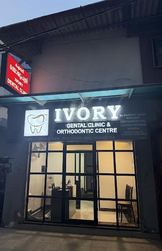 Outside Area at Ivory Dental Clinic Calicut City Kozhikode