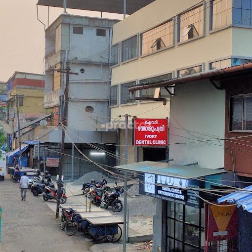 Outside Area at Ivory Dental Clinic Calicut City Kozhikode