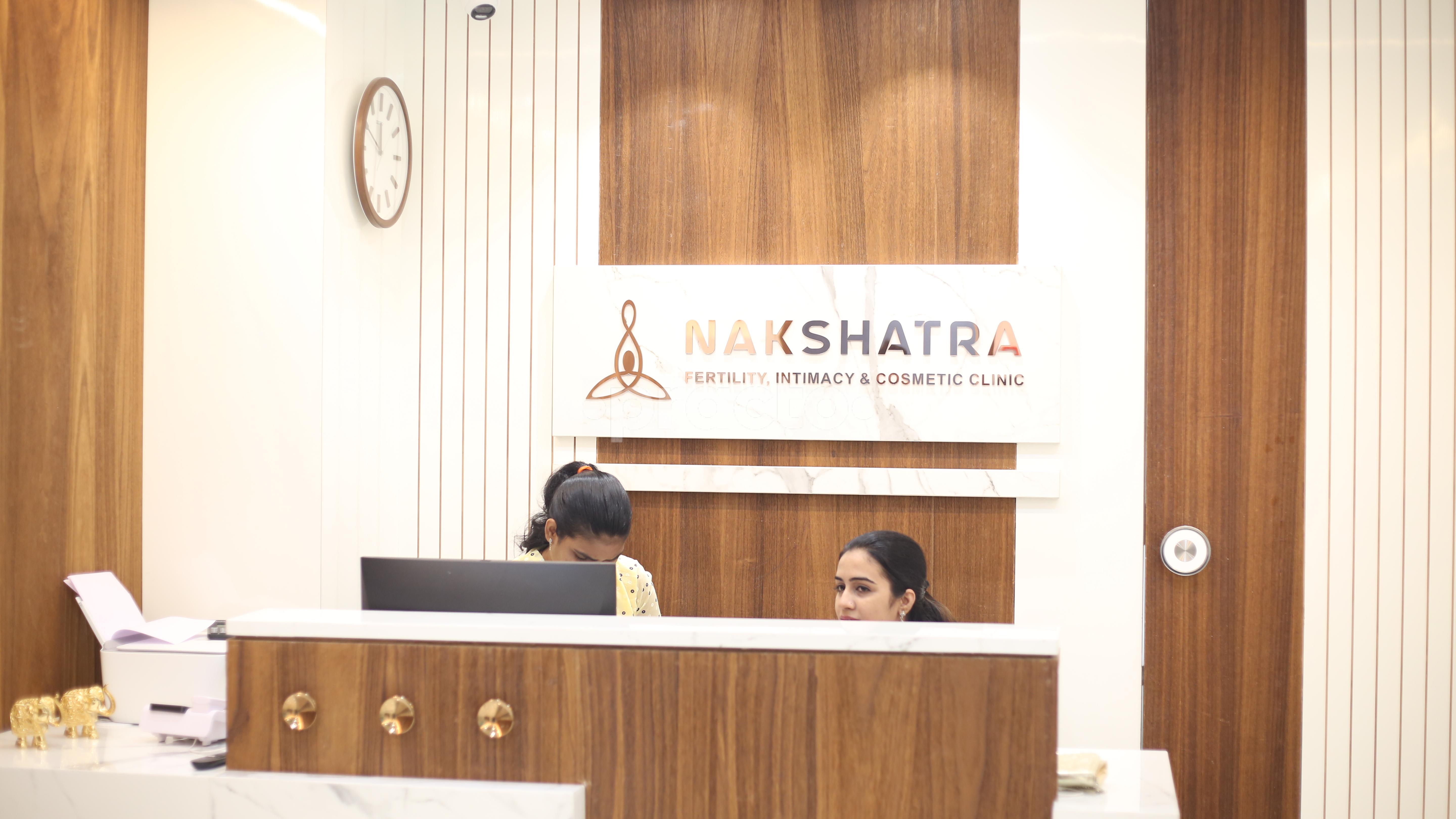 Reception Area at Nakshatra Fertility, Intimacy Cosmetic Clinic Balewadi Pune