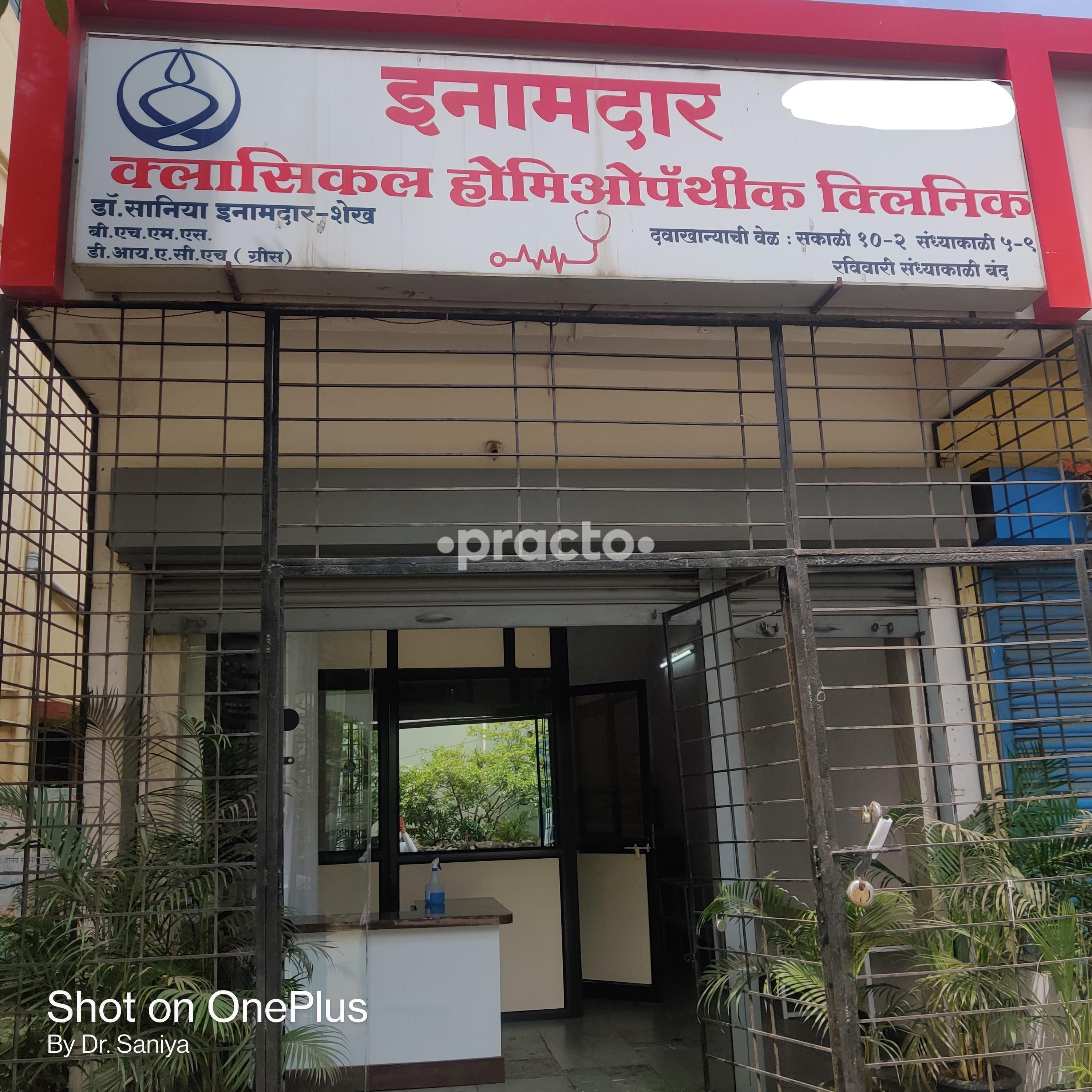 Inamdar Classical Homoeopathic Clinic Dighi Camp Pune