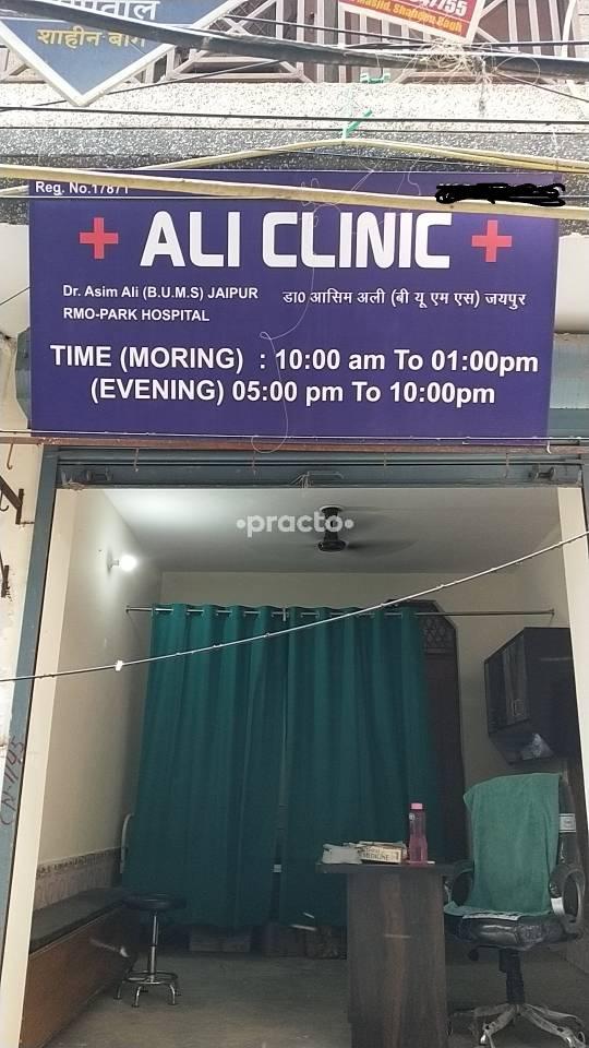 Ali Clinic Okhla Delhi