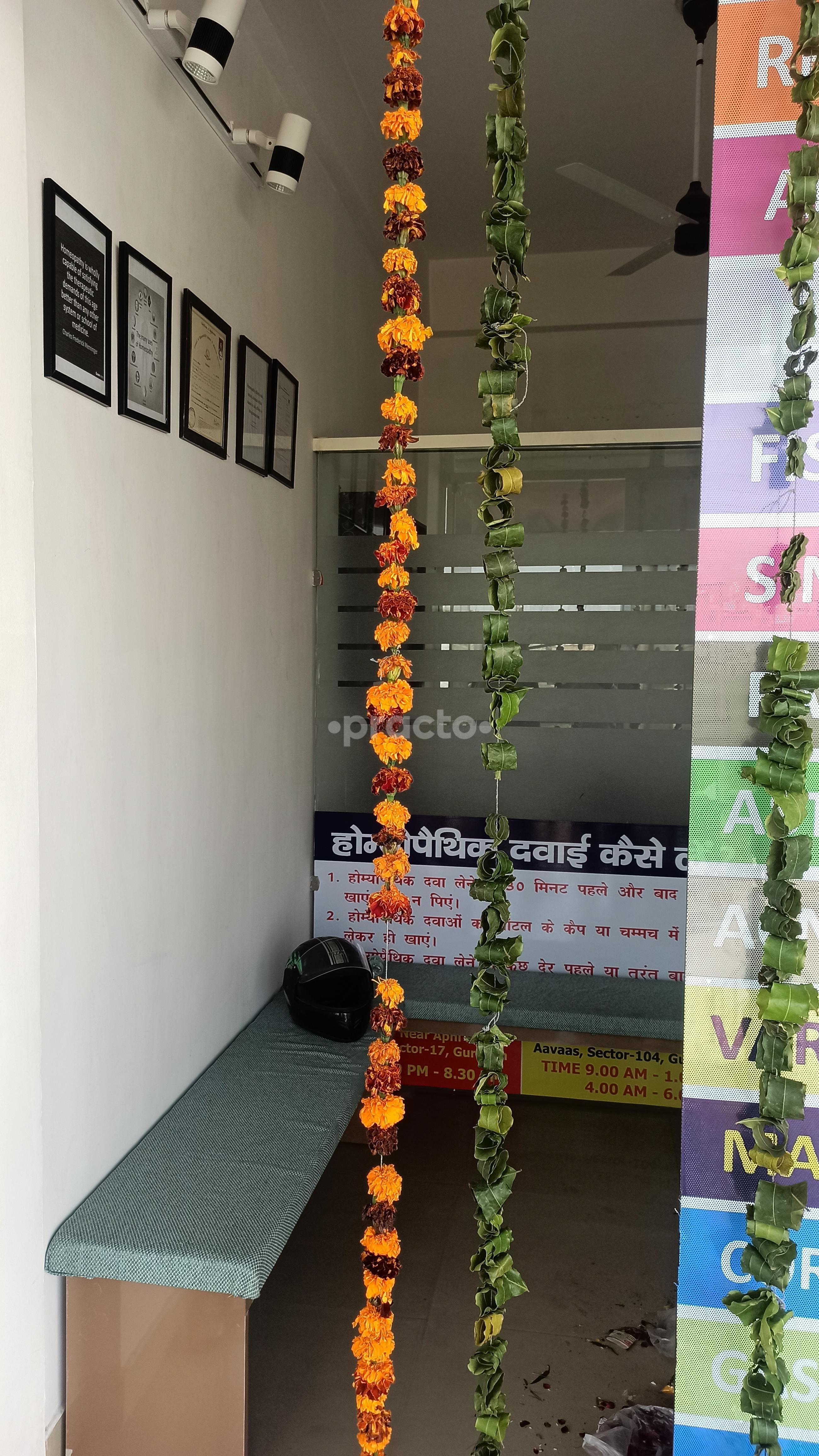 Entrance at Homeopathic Clinic Gurgaon Sector 104 Gurgaon
