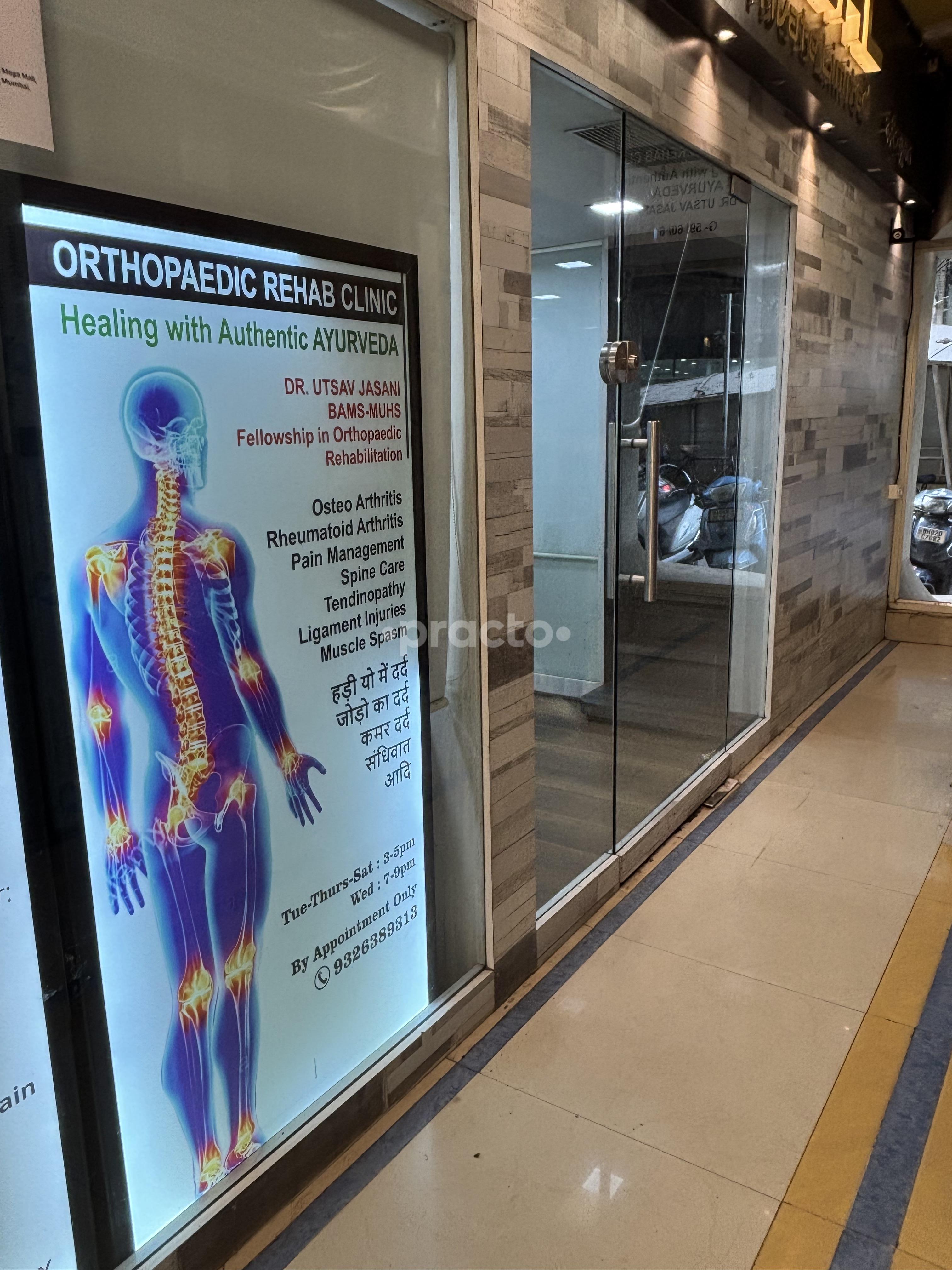 Outside Area at Orthopaedic Rehab Ayurvedic Clinic Kandivali West Mumbai
