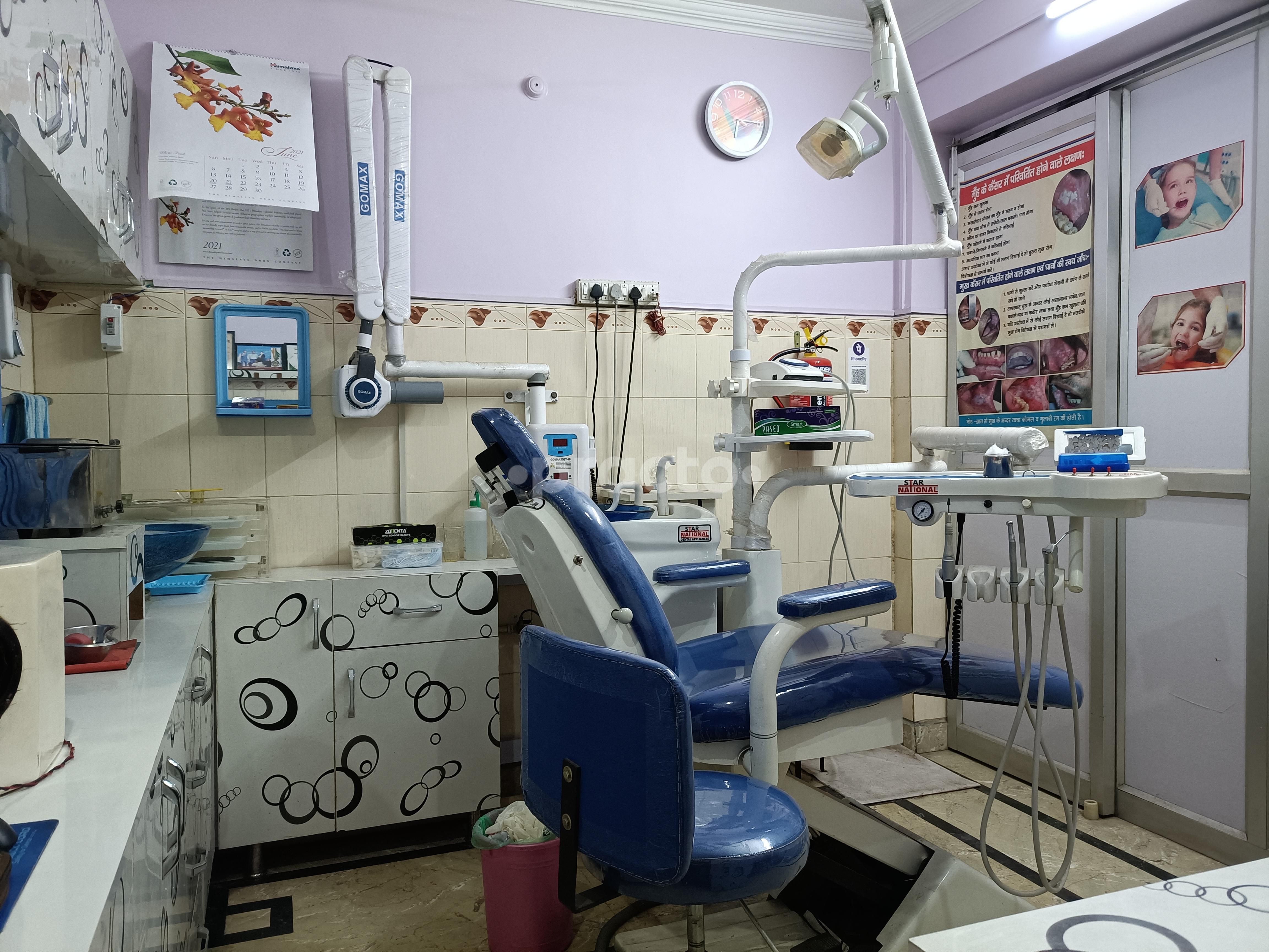 OPD/Ward at Baijnath Dental Clinic Charbagh Lucknow