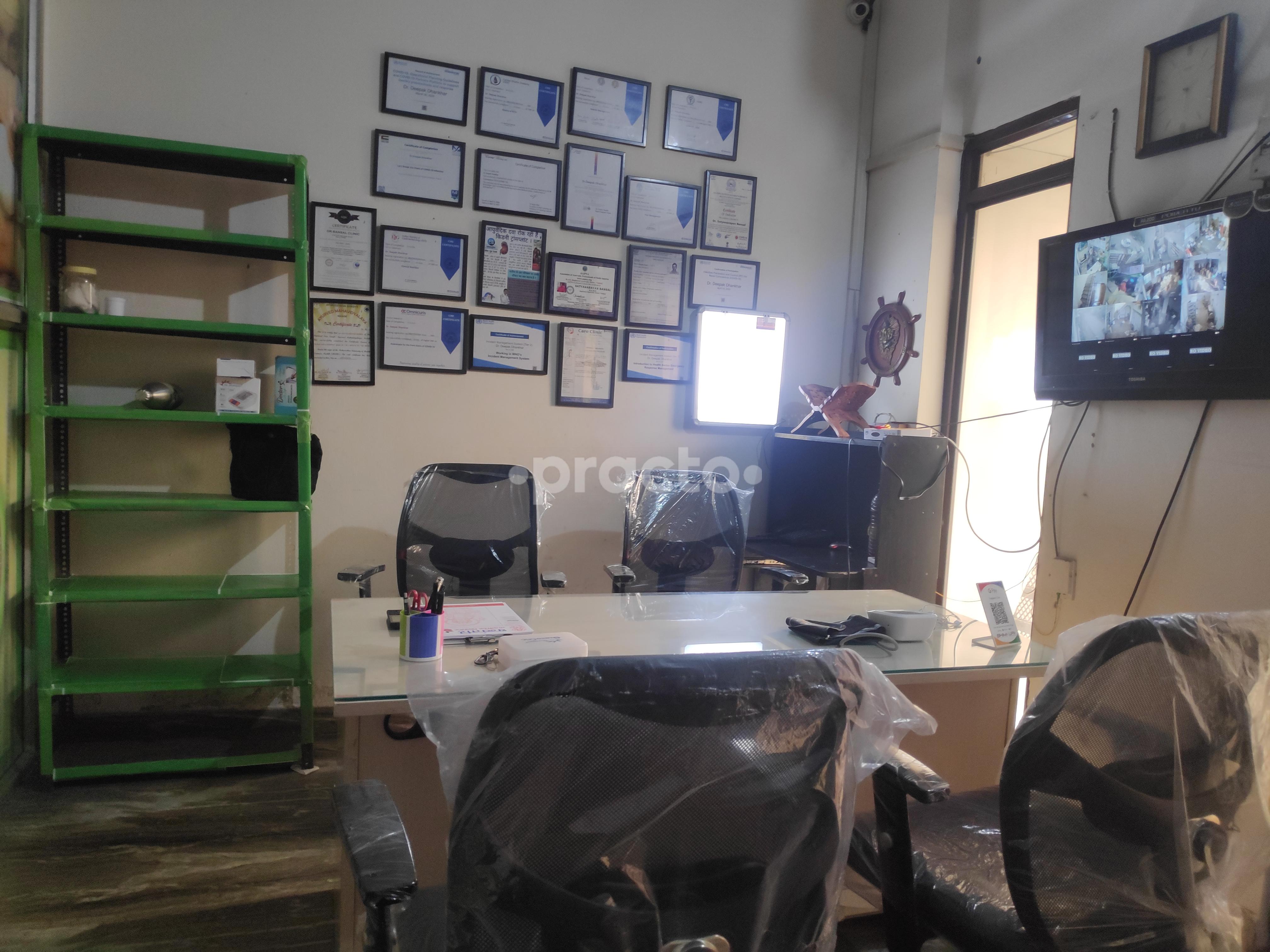 Dhanvantri Clinic Bawana Delhi