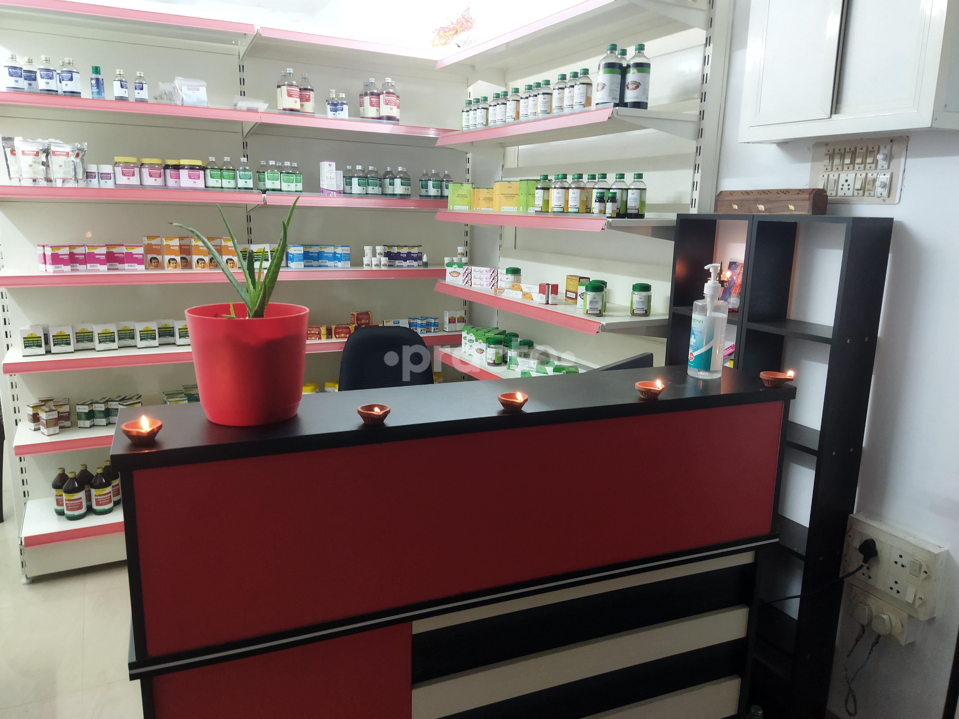 Agneya Ayur Clinic Kazhakuttam Thiruvananthapuram