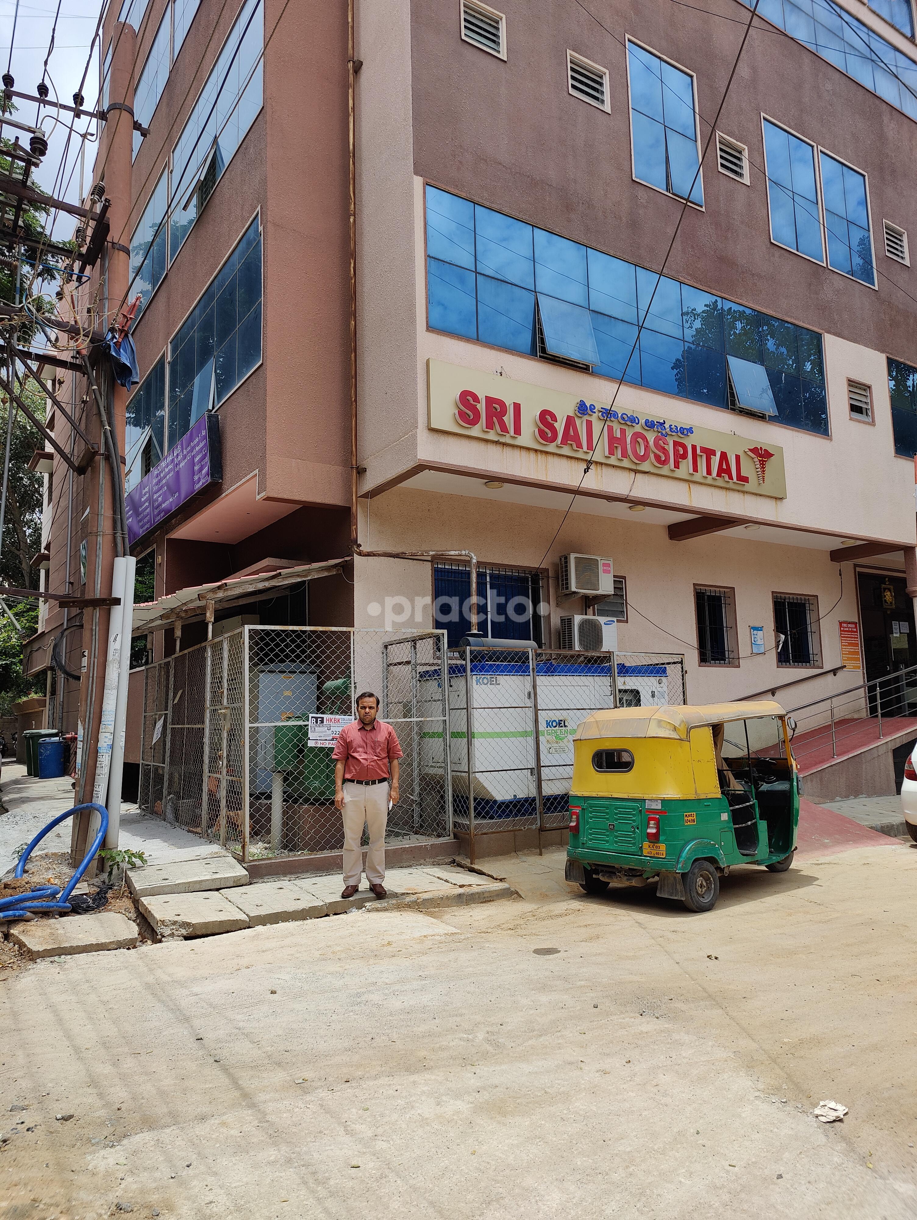 Outside Area at SRI SAI HOSPITAL Nagawara Bangalore